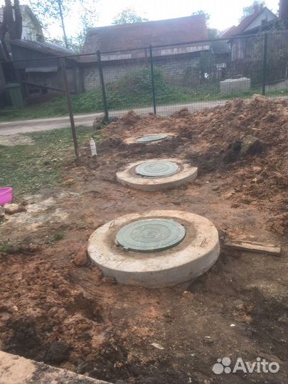 Строительство