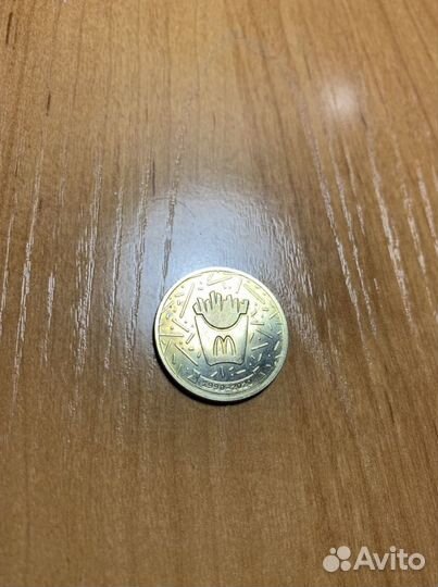 Монета из Макдональдс