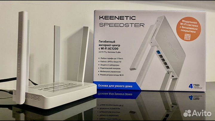 Роутер Keenetic Speedster white (KN-3012) новый