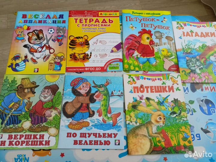 Детские книжки для малышей