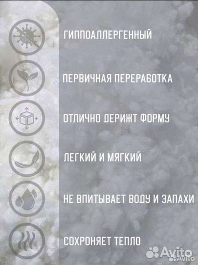 Синтепух наполнитель, холлофайбер