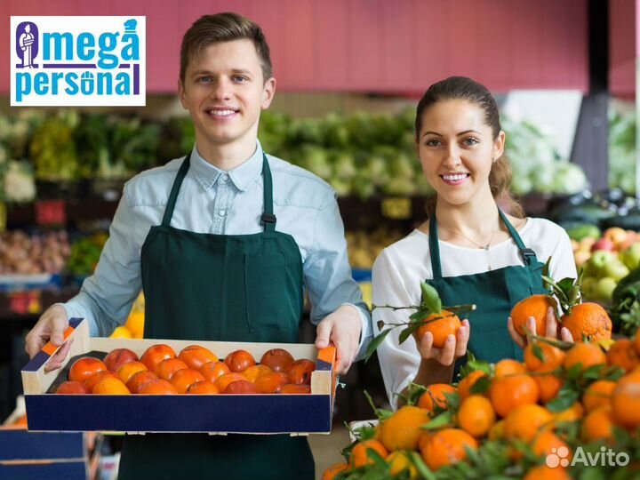 Сборщик интернет заказов подработка