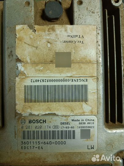 Продам блок управления двс (FAW)