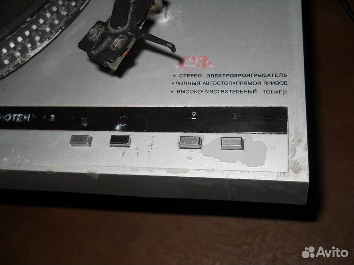 Музыкальный центр