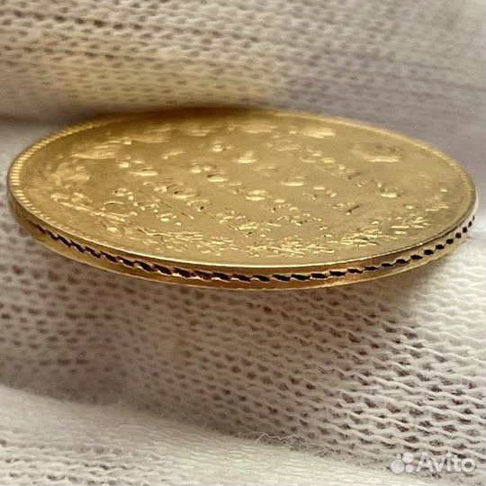 Монета 5 рублей 1831 года. Золото