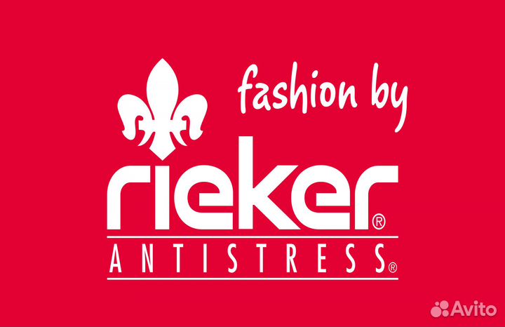 Продавец-консультант