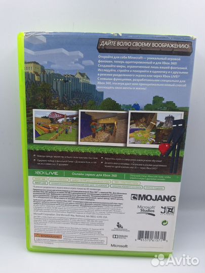Minecraft xbox 360 (б/у, англ.)