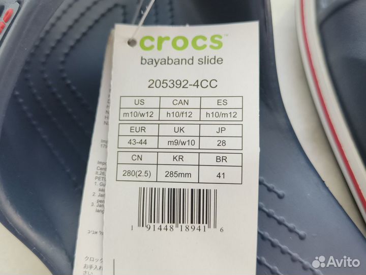 Кроксы шлепки синие Crocs BayaBand slide р 40-44