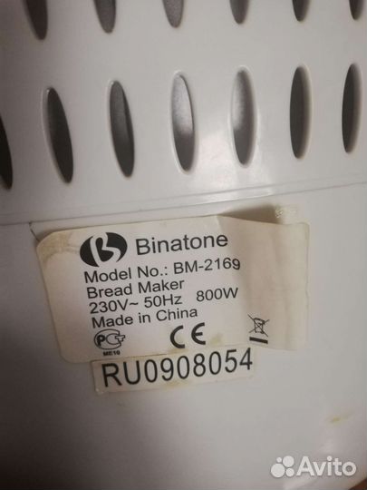 Хлебопечка binatone на запчасти
