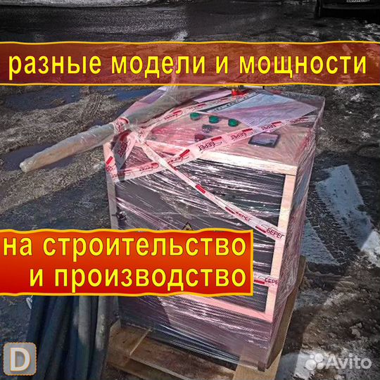 Парогенераторы и котлы для пропарки жби и дерева