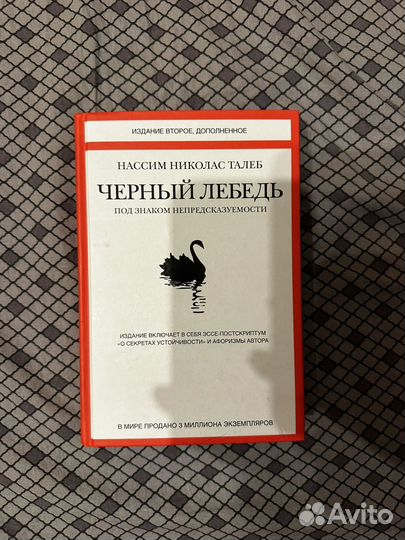 Книги для саморазвития