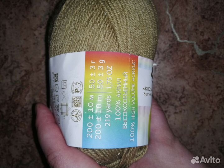 Пряжа для вязания Пехорка