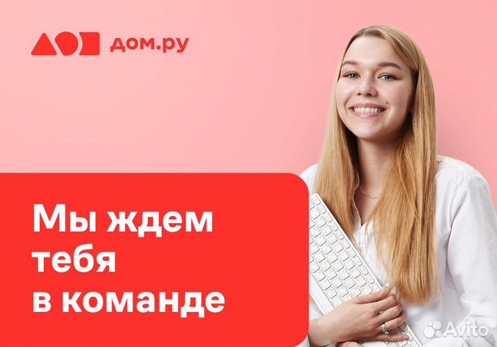 Менеджер (подработка)