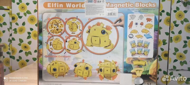 Magnetic blocks. Эльфийский мир