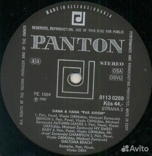 LP.Hana & Dana, ORM – Par Avion - 1984
