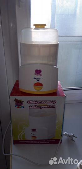 Стерилизатор для бутылочек Kari kids