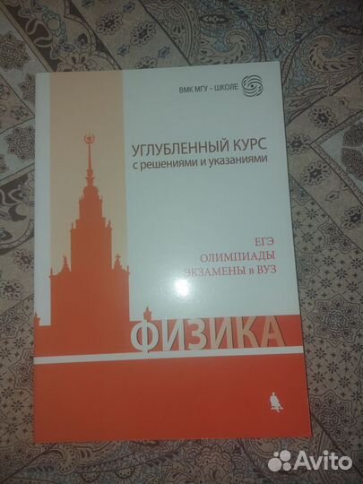 Книги для подготовки к егэ