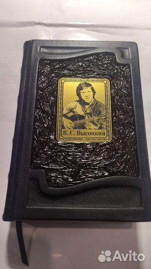 Владимир Высоцкий все произведения