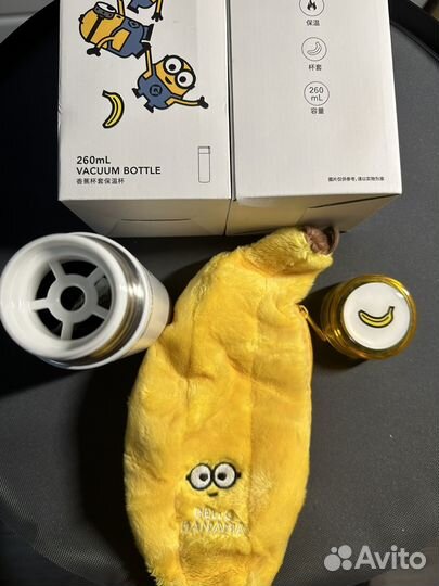 Кружка - термос 