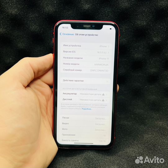 iPhone 11, 128 ГБ