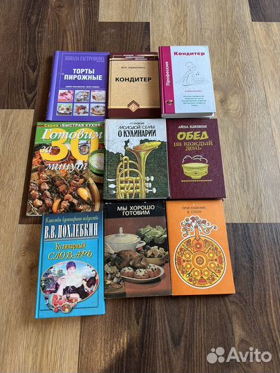 Кулинарные книги