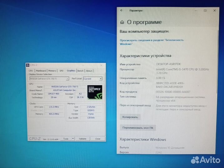 Системный блок i5/8Gb/GTX750Ti/SSD120/HDD1Tb