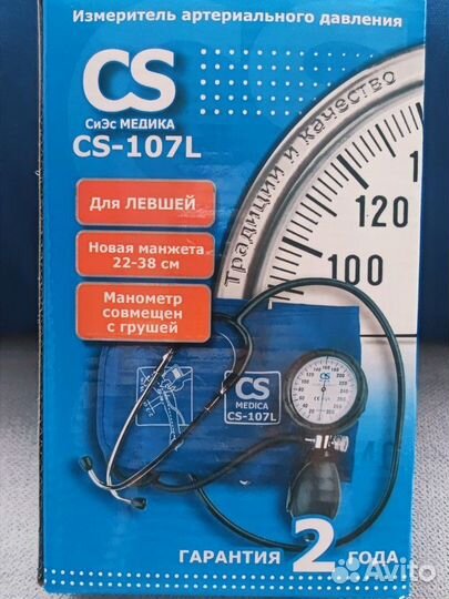 Тонометр механический CS-107 L левша