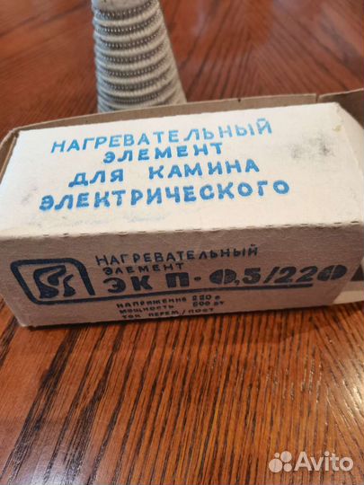 Нагревательный элемент для электрического камина