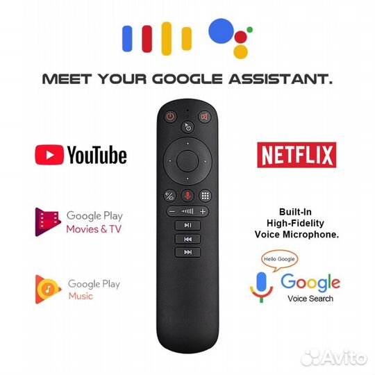 Пульт G50S (аэромышь+голосовой поиск)