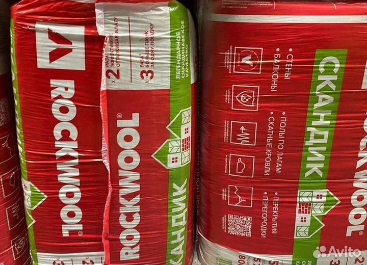 Утеплитель минеральная вата