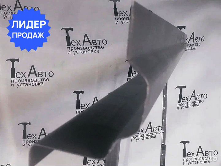 Порог ремонтный Audi Q3, полный профиль