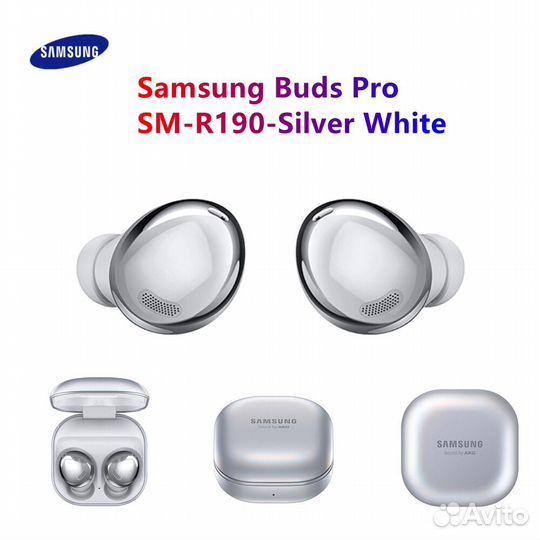 Наушники Galaxy Buds pro