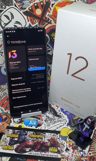 Xiaomi 12X, 8/128 ГБ