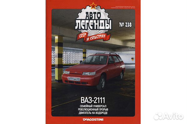 Журналы без моделей