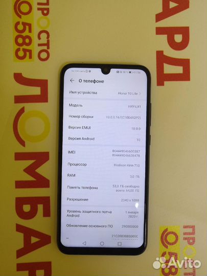 HONOR 10 Lite, 3/64 ГБ