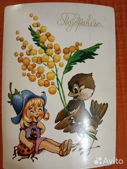 Открытки Четверикова