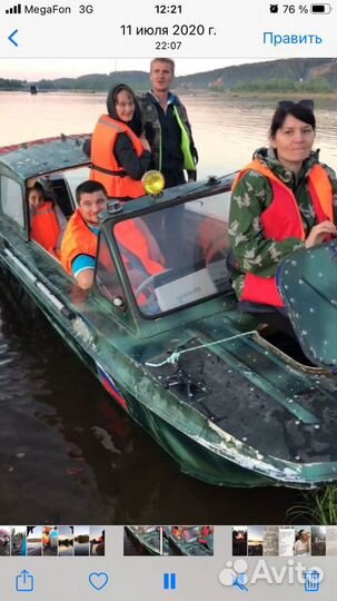 Продам моторную лодку сарепта