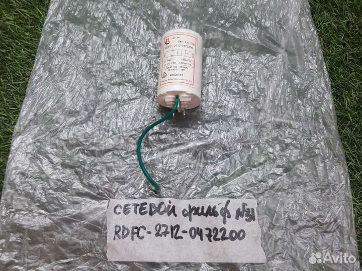 Сетевой фильтр Samsung rdfc-2712-0472200