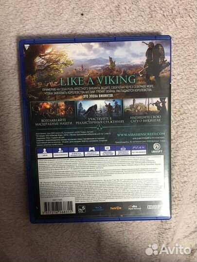 Assasins creed valhalla ps4