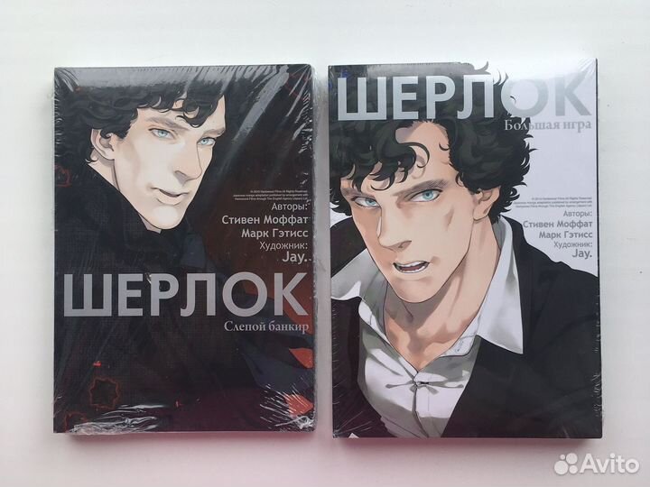 Манга Шерлок