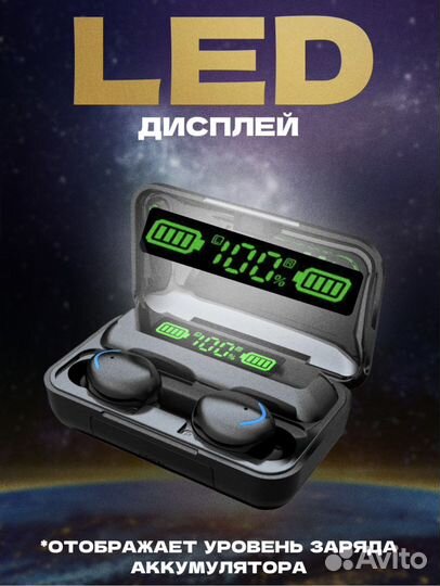Беспроводные наушники tws f9
