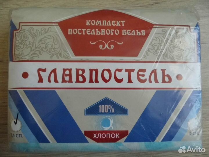 Комплект постельного белья 