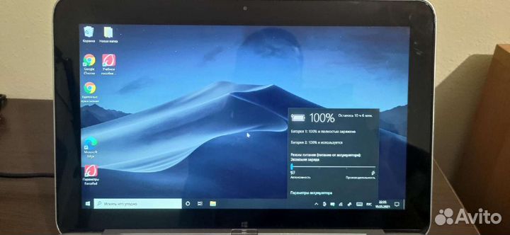 Ноутбук HP elite x2 1011 G1 tablet