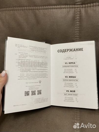 Книги блогеров Жидковский Краснова Набокова