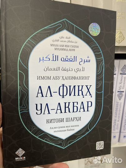 Книги/ барча турдаги китоблар бор