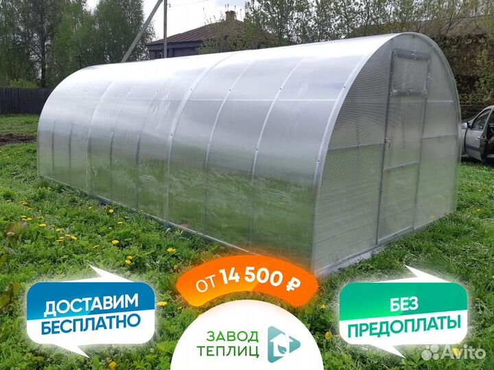 Теплицы поликарбнатные от производителя