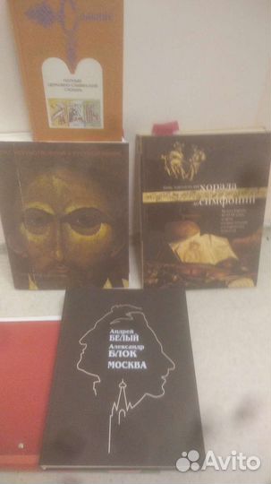 Разная литература. Тематика