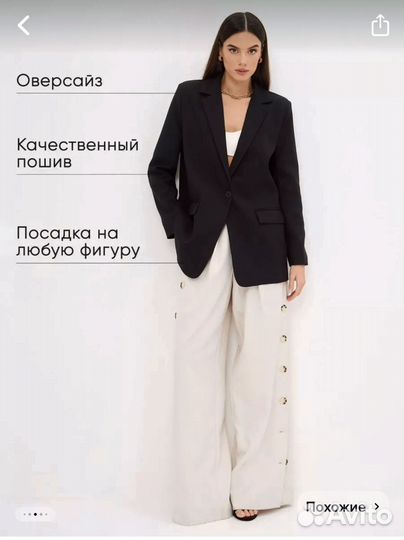 Пиджак женский