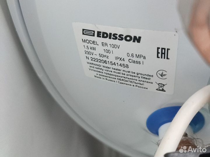 Водонагреватель накопительный 100 литров