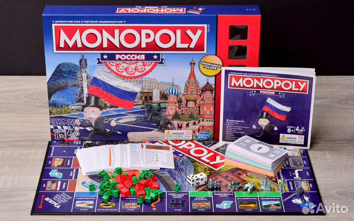 Монополия Россия